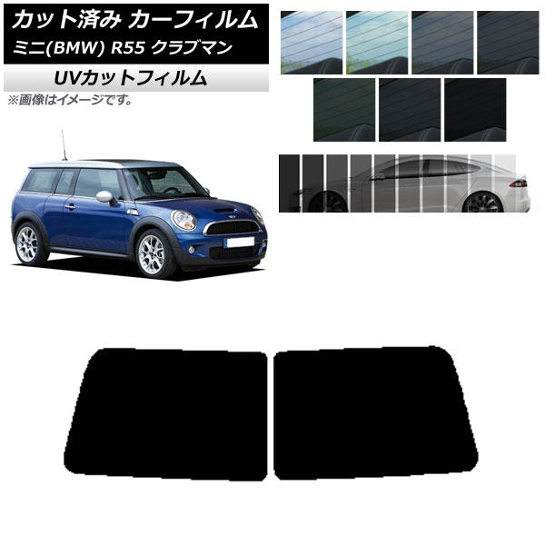 J[tB ~j(BMW) MINI R55 Nu} ωJ 2006N`2013N AKX(1^) SK UV Iׂ13tBJ[ AP-WFSK0295-R1D