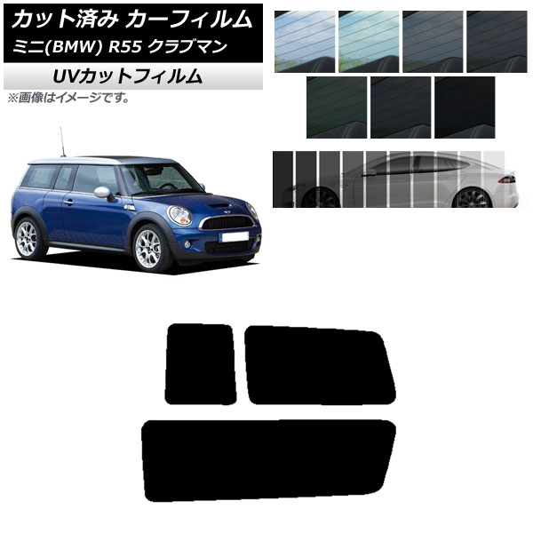 J[tB ~j(BMW) MINI R55 Nu} 2006N`2013N ATChZbg SK UV Iׂ13tBJ[ AP-WFSK0295-RD