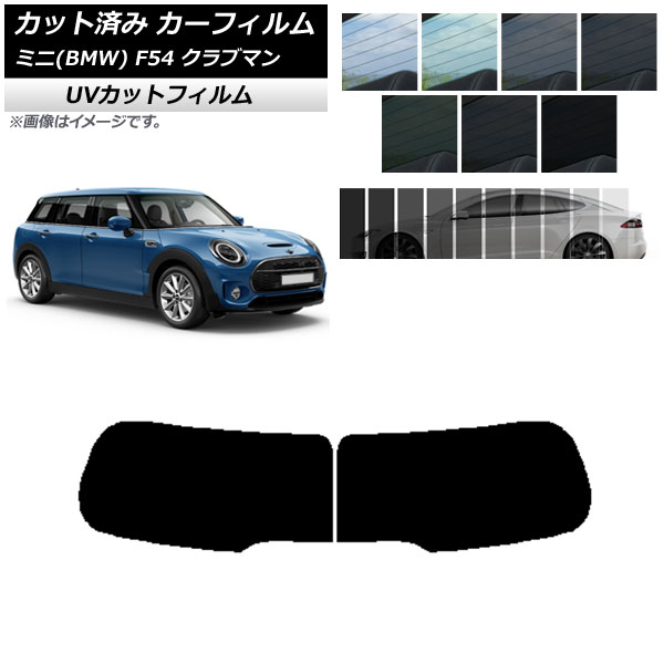 mini f54 サンシェードの人気商品・通販・価格比較 - 価格.com