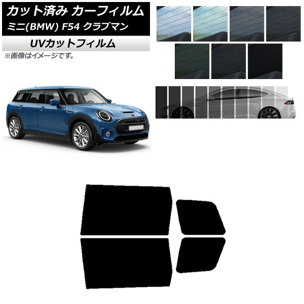 mini f54 サンシェードの人気商品・通販・価格比較 - 価格.com