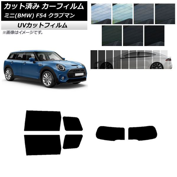 mini f54 サンシェードの人気商品・通販・価格比較 - 価格.com