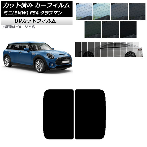 mini f54 サンシェードの人気商品・通販・価格比較 - 価格.com