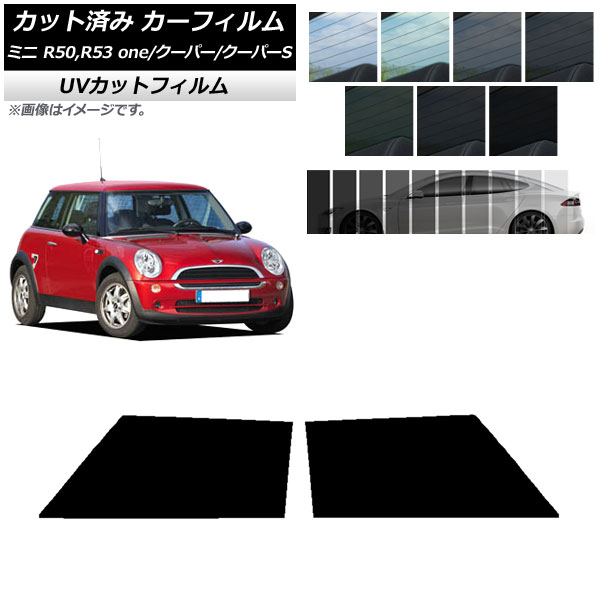 Amazon.co.jp: ミニクーパー MINI フロントガラス用サンシェード
