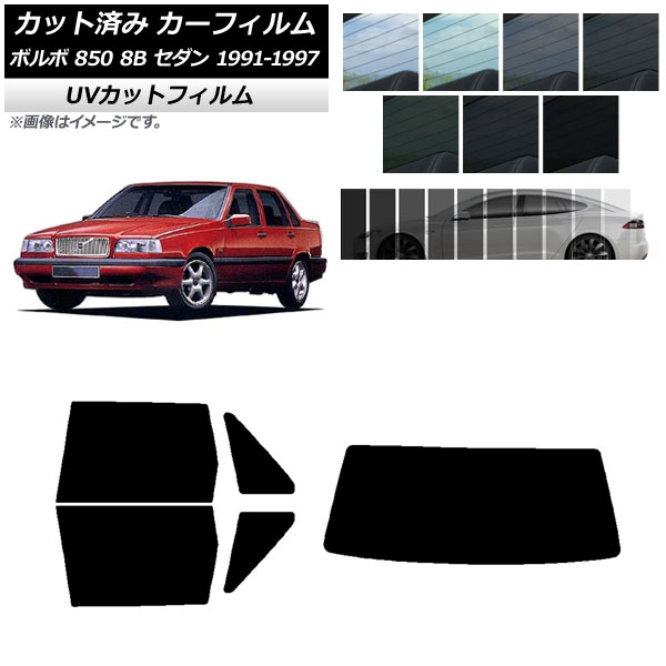 �J�[�t�B���� �{���{ 850 8B �Z�_�� 1991�N�`1997�N ���A�Z�b�g(1���^) SK UV �I�ׂ�13�t�B�����J���[ AP-WFSK0325-RDR1