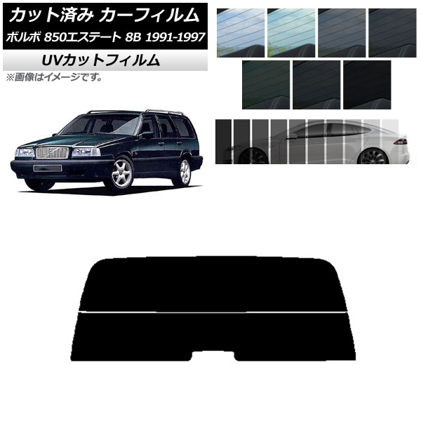 �J�[�t�B���� �{���{ 850�G�X�e�[�g 8B ���S�� 1991�N�`1997�N ���A�K���X(����) SK UV �I�ׂ�13�t�B�����J���[ AP-WFSK0326-R2
