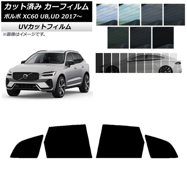 J[tB {{ XC60 UB,UD 2017N` AhAZbg SK UV Iׂ13tBJ[ AP-WFSK0343-RD
