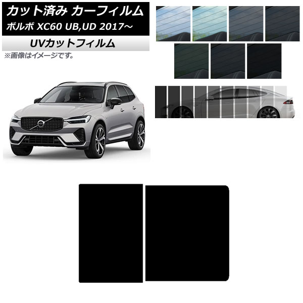 J[tB {{ XC60 UB,UD 2017N` T[t SK UV Iׂ13tBJ[ AP-WFSK0343-S
