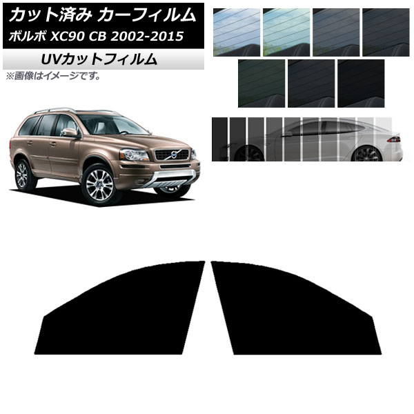 J[tB {{ XC90 CB 2002N`2015N tghAZbg SK UV Iׂ13tBJ[ AP-WFSK0344-FD