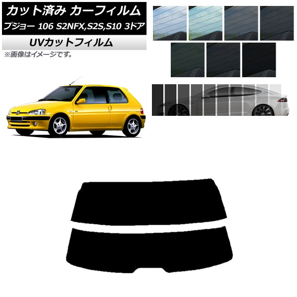 J[tB vW[ 106 S2NFX,S2S,S10 3hA 1995N`2003N AKX() SK UV Iׂ13tBJ[ AP-WFSK0348-R2