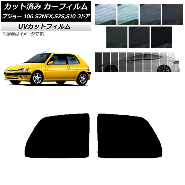 �J�[�t�B���� �v�W���[ 106 S2NFX,S2S,S10 3�h�A 1995�N�`2003�N ���A�T�C�h�� SK UV �I�ׂ�13�t�B�����J���[ AP-WFSK0348-RD