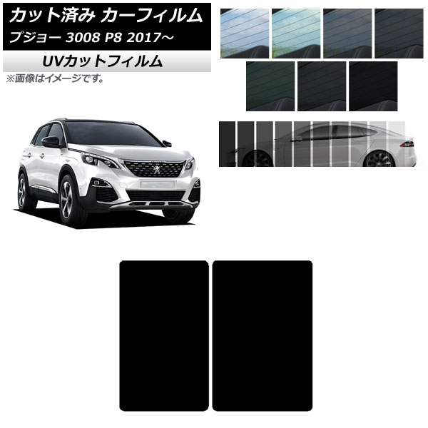 J[tB vW[ 3008 P8 2017N` T[t SK UV Iׂ13tBJ[ AP-WFSK0351-S