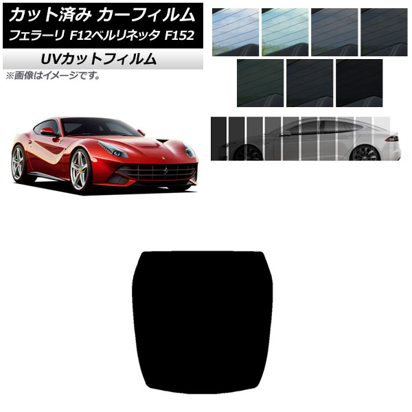 J[tB tF[ F12xlb^ F152 2012N`2017N AKX(1^) SK UV Iׂ13tBJ[ AP-WFSK0366-R1