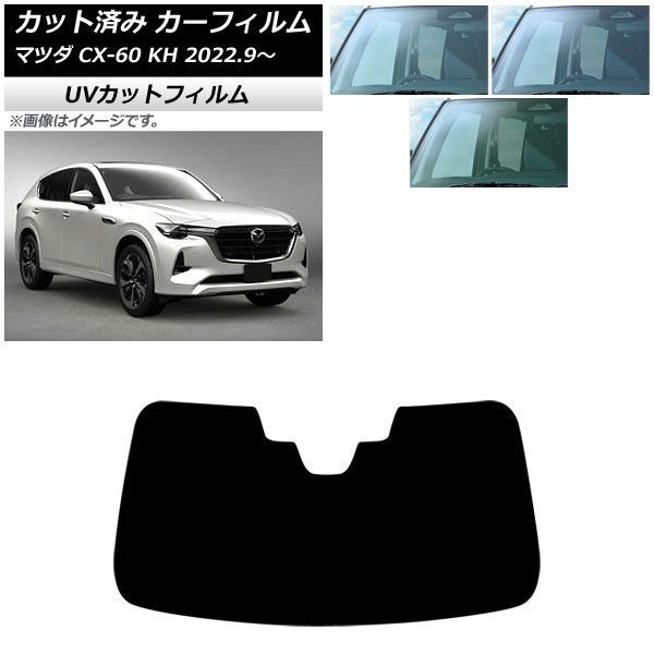 �J�[�t�B���� �}�c�_ CX-60 KH�n 2022�N09���` �t�����g�K���X SK UV �I�ׂ�3�t�B�����J���[ AP-WFSK0399-FW