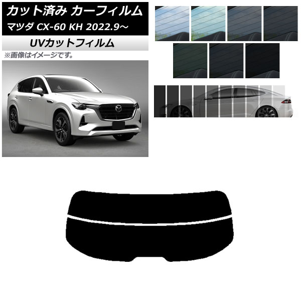 J[tB }c_ CX-60 KH 2022N09` AKX() SK UV Iׂ13tBJ[ AP-WFSK0399-R2