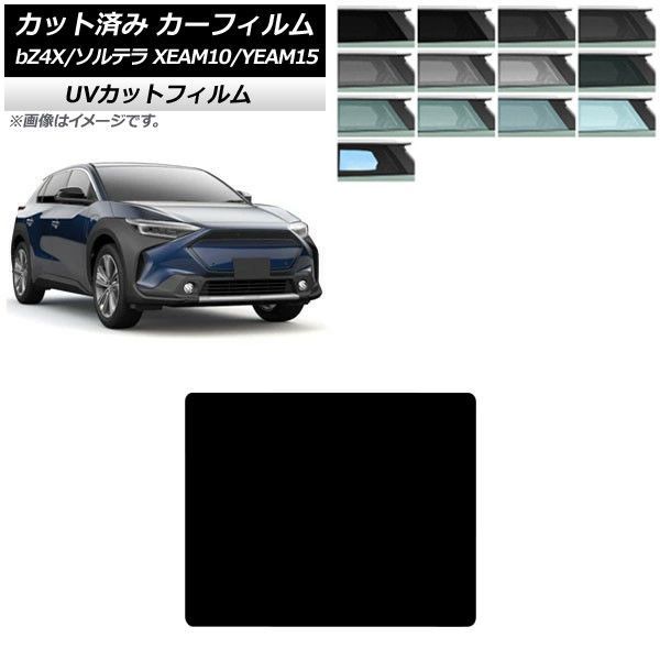�J�[�t�B���� �g���^ �X�o�� bZ4X �\���e�� XEAM10/YEAM15 XEAM10X/YEAM15X 2022�N05���` �T�����[�t SK UV �I�ׂ�13�t�B�����J���[ AP-WFSK0405-S