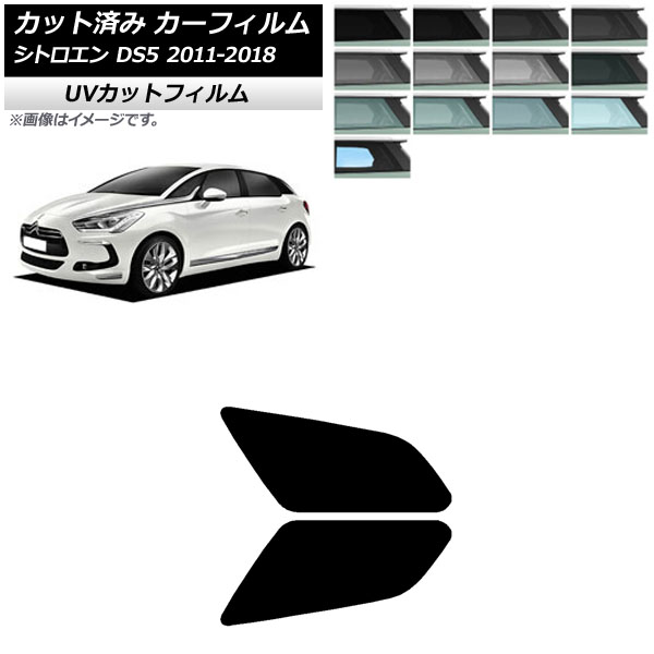 �J�[�t�B���� �V�g���G�� DS5 2011�N�`2018�N ���A�h�A�Z�b�g SK UV �I�ׂ�13�t�B�����J���[ AP-WFSK0417-RD