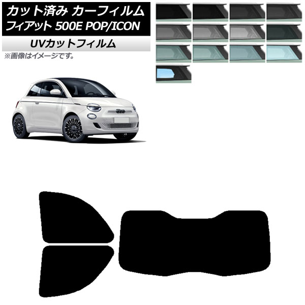 �J�[�t�B���� �t�B�A�b�g 500e FA1 POP/ICON 2022�N06���` ���A�Z�b�g(1���^) SK UV �I�ׂ�13�t�B�����J���[ AP-WFSK0419-RDR1I