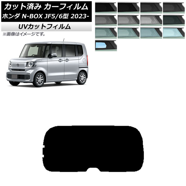 J[tB z_ N-BOX JF5/6 2023N10` AKX(1^) SK UV Iׂ13tBJ[ AP-WFSK0431-R1