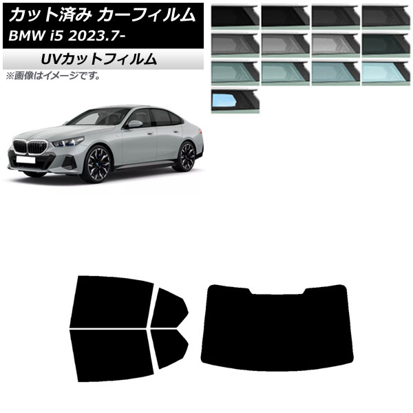 �J�[�t�B���� BMW i5 G60 42FK89/32FK45 �Z�_�� 2023�N07���` ���A�Z�b�g(1���^) SK UV �I�ׂ�13�t�B�����J���[ AP-WFSK0432-RDR1