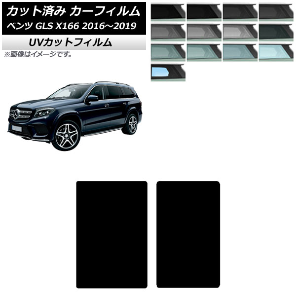 J[tB ZfXExc GLS X166 2016N`2019N T[t SK UV Iׂ13tBJ[ AP-WFSK0473-S