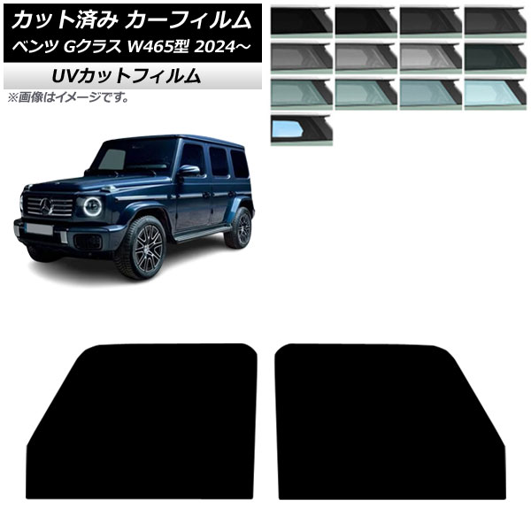 �J�[�t�B���� �����Z�f�X�E�x���c G�N���X W465�^ 2024�N07���` �t�����g�h�A�Z�b�g SK UV �I�ׂ�13�t�B�����J���[ AP-WFSK0474-FD