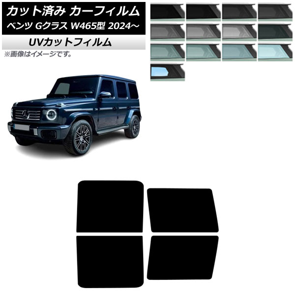 �J�[�t�B���� �����Z�f�X�E�x���c G�N���X W465�^ 2024�N07���` ���A�h�A�Z�b�g SK UV �I�ׂ�13�t�B�����J���[ AP-WFSK0474-RD