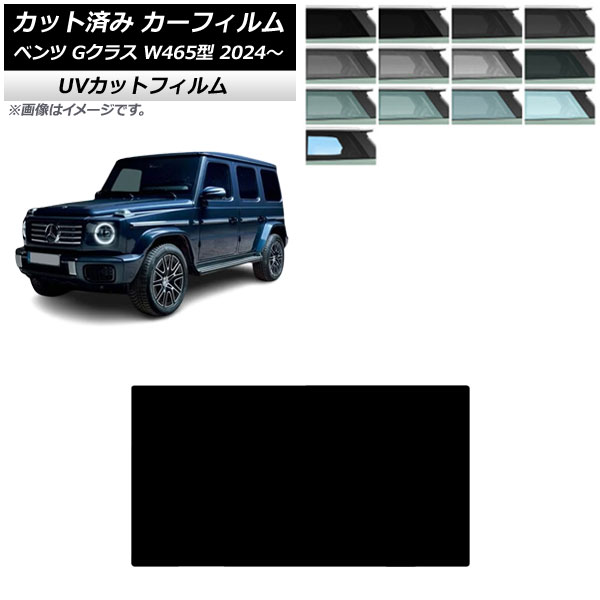 �J�[�t�B���� �����Z�f�X�E�x���c G�N���X W465�^ 2024�N07���` �T�����[�t SK UV �I�ׂ�13�t�B�����J���[ AP-WFSK0474-S
