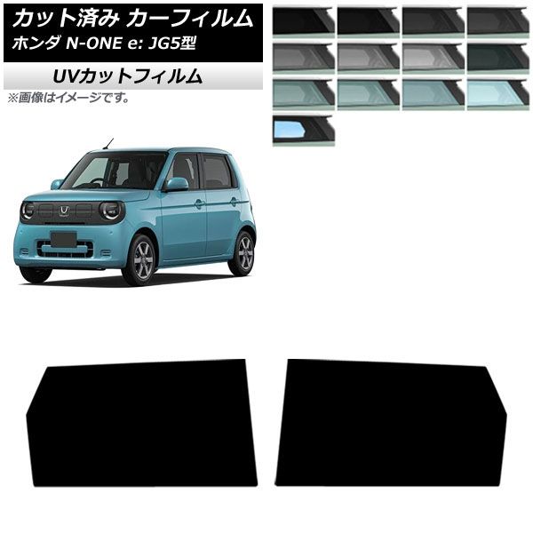 �J�[�t�B���� �z���_ N-ONE e�F JG5�^ 2025�N09���` ���A�h�A�Z�b�g SK UV �I�ׂ�13�t�B�����J���[ AP-WFSK0526-RD