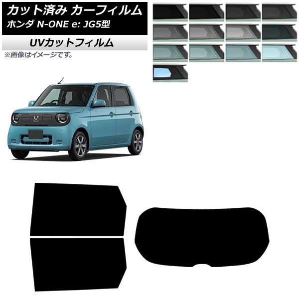 �J�[�t�B���� �z���_ N-ONE e�F JG5�^ 2025�N09���` ���A�Z�b�g(1���^) SK UV �I�ׂ�13�t�B�����J���[ AP-WFSK0526-RDR1