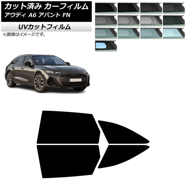 車用サンシェード A6」の人気商品一覧・価格比較 - 価格.com