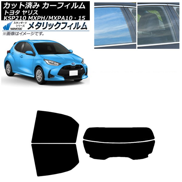 �J�[�t�B���� �g���^ �����X KSP210 MXPH/MXPA10�E15 2020�N02���` ���A�Z�b�g(����) WINCOS ���^���b�N SL18 AP-WFWM0004-RDR2