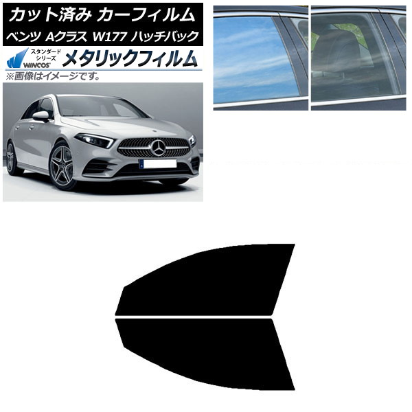 �J�[�t�B���� �x���c A�N���X W177 �n�b�`�o�b�N 2018�N�` �t�����g�h�A�Z�b�g WINCOS ���^���b�N IR70HD AP-WFWM0039-FD