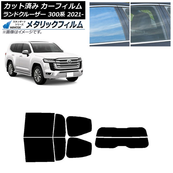 �J�[�t�B���� �g���^ �����h�N���[�U�[ FJA300W/VJA300W 2021�N08���` ���A�Z�b�g(����) WINCOS ���^���b�N IR70HD AP-WFWM0087-RDR2