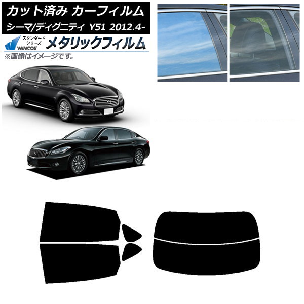 �J�[�t�B���� ���Y �O�H �V�[�} �f�B�O�j�e�B HGY51 BHGY51 ���A�Z�b�g(����) WINCOS ���^���b�N IR70HD AP-WFWM0120-RDR2