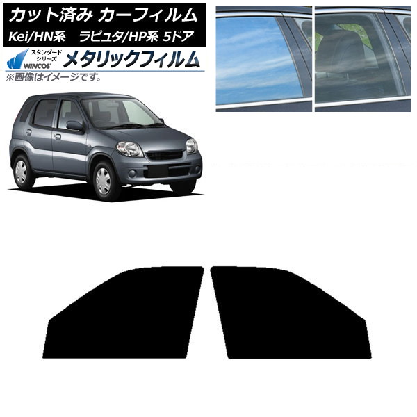 �J�[�t�B���� �}�c�_ �X�Y�L ���s���^ Kei HP�n HN�n 5�h�A �t�����g�h�A�Z�b�g WINCOS ���^���b�N SL18 AP-WFWM0144-FD