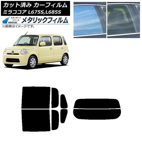 �J�[�t�B���� �_�C�n�c �~���R�R�A L675S,L685S ���A�Z�b�g(����) WINCOS ���^���b�N IR70HD AP-WFWM0170-RDR2