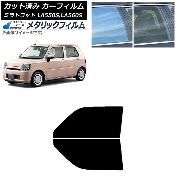 �J�[�t�B���� �_�C�n�c �~���g�R�b�g LA550S,LA560S 2018�N06���` �t�����g�h�A�Z�b�g WINCOS ���^���b�N IR70HD AP-WFWM0171-FD