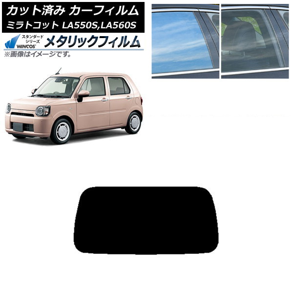 �J�[�t�B���� �_�C�n�c �~���g�R�b�g LA550S,LA560S 2018�N06���` ���A�K���X(1���^) WINCOS ���^���b�N IR70HD AP-WFWM0171-R1