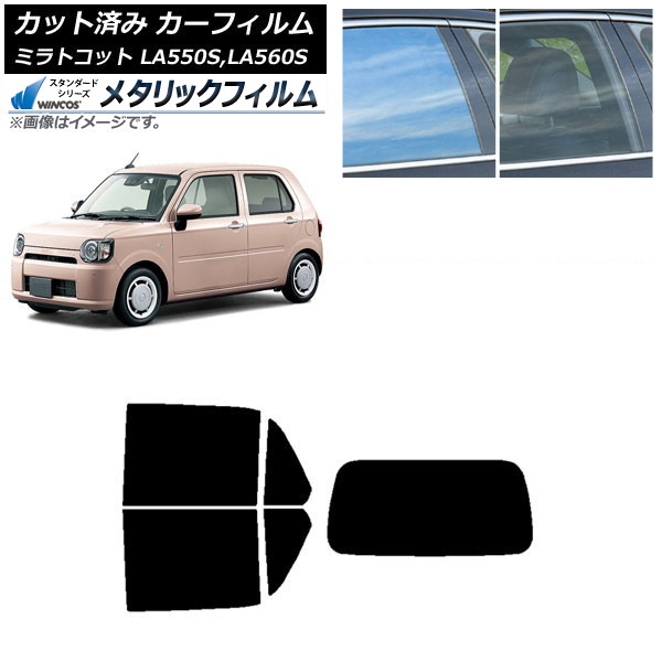�J�[�t�B���� �_�C�n�c �~���g�R�b�g LA550S,LA560S 2018�N06���` ���A�Z�b�g(1���^) WINCOS ���^���b�N IR70HD AP-WFWM0171-RDR1