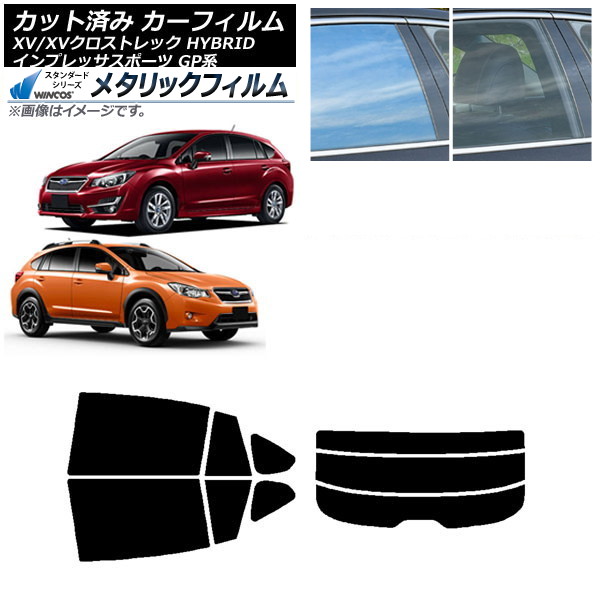 �J�[�t�B���� XV/�N���X�g���b�N �C���v���b�T SPORT GP�n �n�b�`�o�b�N ���A�Z�b�g(����) WINCOS ���^���b�N SL18 AP-WFWM0196-RDR3