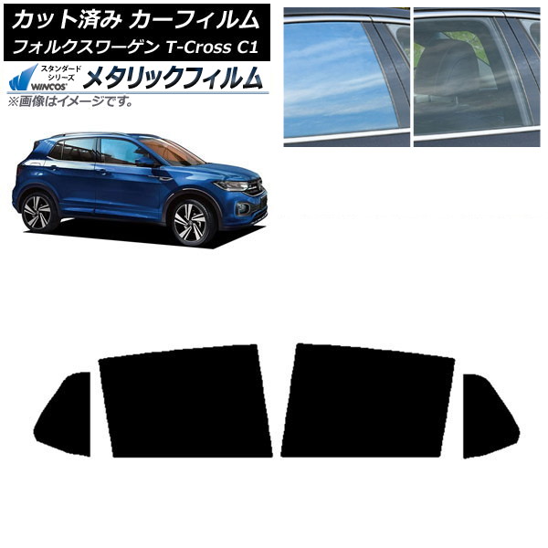 �J�[�t�B���� �t�H���N�X���[�Q�� T-Cross C1 2019�N�` ���A�h�A�Z�b�g WINCOS ���^���b�N IR70HD AP-WFWM0268-RD