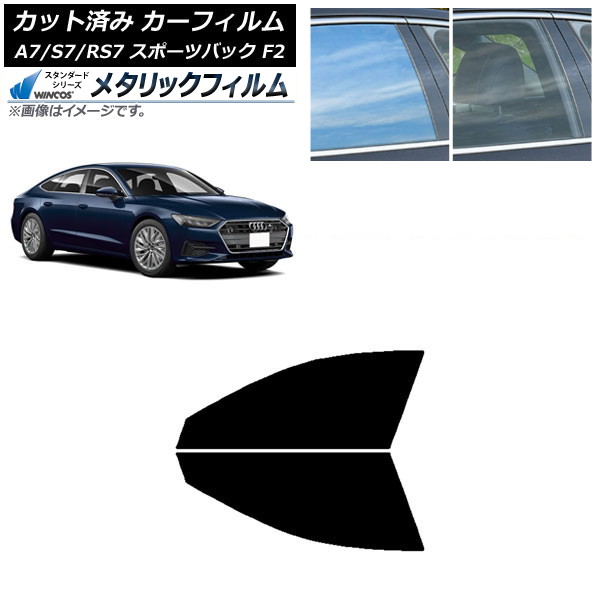 �J�[�t�B���� �A�E�f�B A7/S7/RS7 �X�|�[�c�o�b�N F2 2018�N�` �t�����g�h�A�Z�b�g WINCOS ���^���b�N SL18 AP-WFWM0286-FD