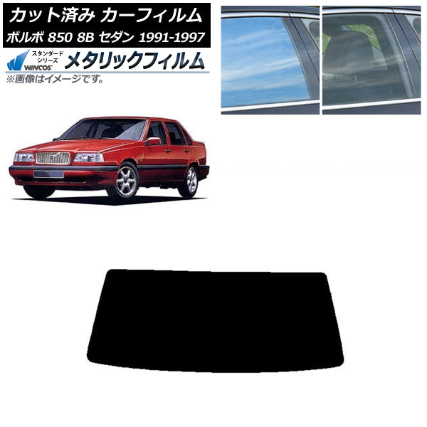 �J�[�t�B���� �{���{ 850 8B �Z�_�� 1991�N�`1997�N ���A�K���X(1���^) WINCOS ���^���b�N SL18 AP-WFWM0325-R1