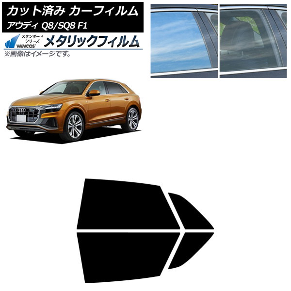 �J�[�t�B���� �A�E�f�B Q8/SQ8 F1 2019�N�` ���A�h�A�Z�b�g WINCOS ���^���b�N SL18 AP-WFWM0469-RD