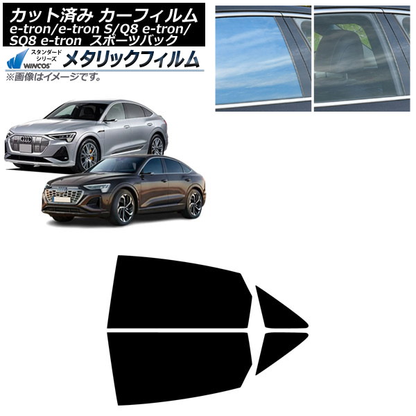 �J�[�t�B���� �A�E�f�B e-tron/e-tronS/Q8e-tron/SQ8e-tron GE �X�|�[�c�o�b�N 2021�N�` ���A�h�A�Z�b�g WINCOS ���^���b�N IR70HD AP-WFWM0470-RD