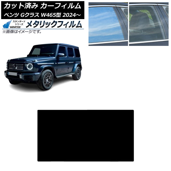 �J�[�t�B���� �����Z�f�X�E�x���c G�N���X W465�^ 2024�N07���` �T�����[�t WINCOS ���^���b�N SL18 AP-WFWM0474-S