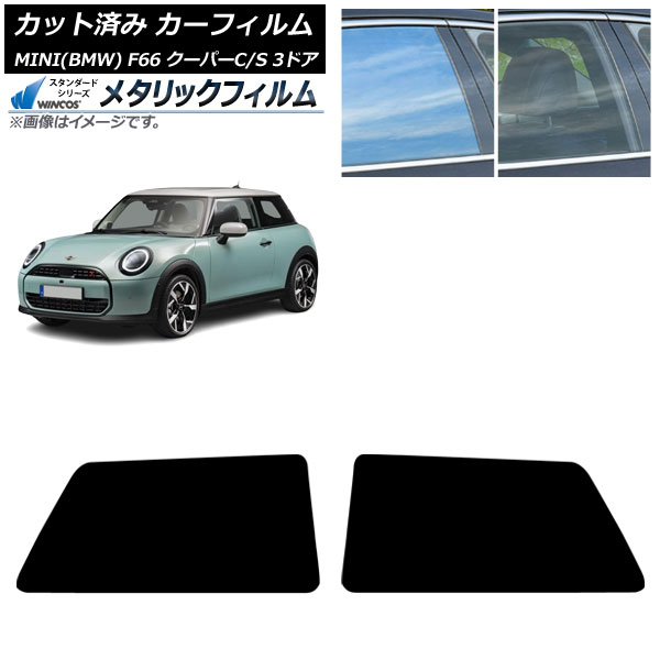 �J�[�t�B���� MINI(BMW) F66 �N�[�p�[C/�N�[�p�[S/3�h�A 2024�N06���` ���A�T�C�h�� WINCOS ���^���b�N SL18 AP-WFWM0479-RD