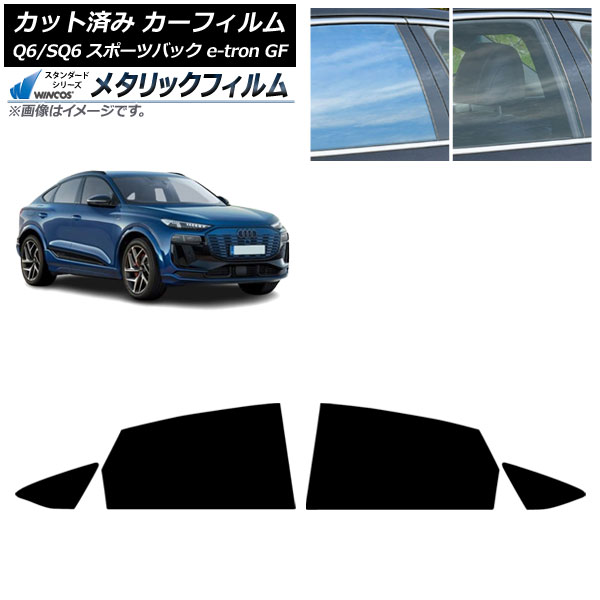 �J�[�t�B���� �A�E�f�B Q6 e-tron/SQ6 e-tron GF �X�|�[�c�o�b�N 2025�N10���` ���A�h�A�Z�b�g WINCOS ���^���b�N SL18 AP-WFWM0509-RD