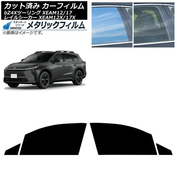 �J�[�t�B���� �g���^ �X�o�� bZ4X�c�[�����O �g���C���V�[�J�[ XEAM12/XEAM17 2026�N02���` �t�����g�h�A�Z�b�g WINCOS ���^���b�N SL18 AP-WFWM0516-FD