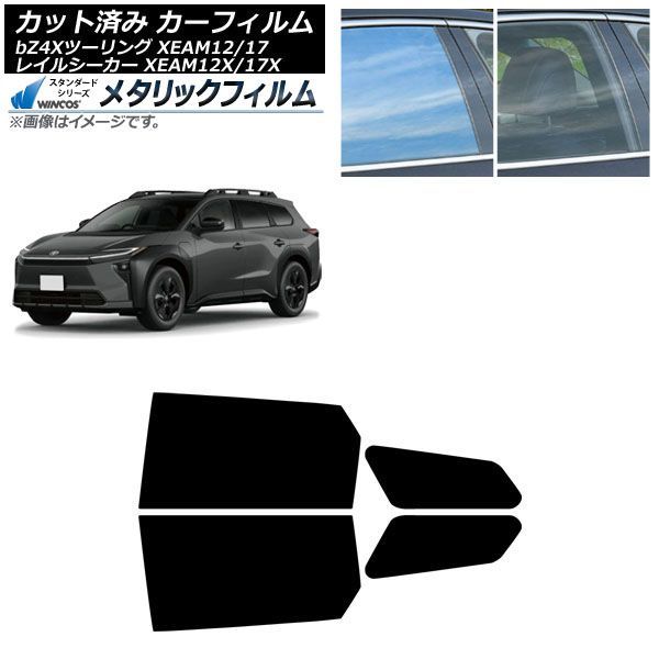 �J�[�t�B���� �g���^ �X�o�� bZ4X�c�[�����O �g���C���V�[�J�[ XEAM12/XEAM17 2026�N02���` ���A�h�A�Z�b�g WINCOS ���^���b�N IR70HD AP-WFWM0516-RD